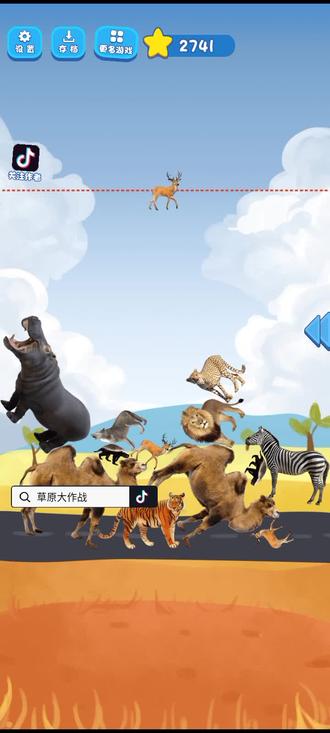 草原大作战下载安卓版(草原大战指什么生肖)