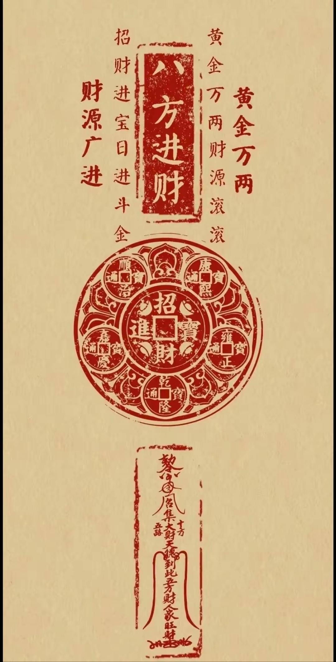 红中发财赖子杠手机版(荆门红中赖子发财杠怎么算账)