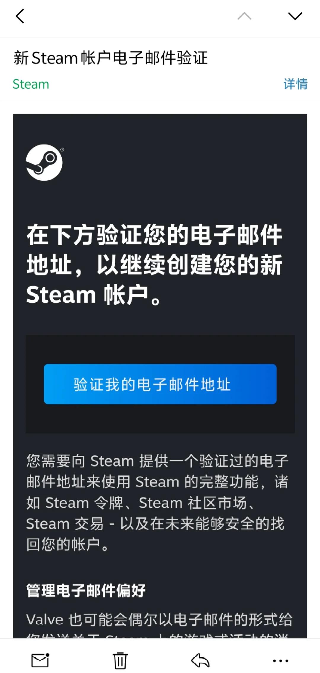 手机版steamkey(手机版Steam没有扫一扫)-第5张图片-QuickQ官网
