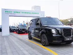 一号专车手机版(一号专车车型要求)-第2张图片-QuickQ官网 一号专车手机版(一号专车车型要求)-第2张图片-QuickQ官网