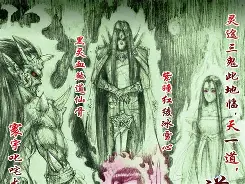 劫天运笔趣阁手机版(笔趣阁2023最新版安装)-第4张图片-QuickQ官网