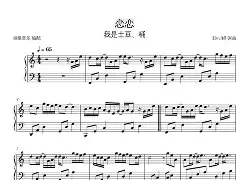 恋恋秀场有手机版(恋恋app现在叫什么)-第4张图片-QuickQ官网