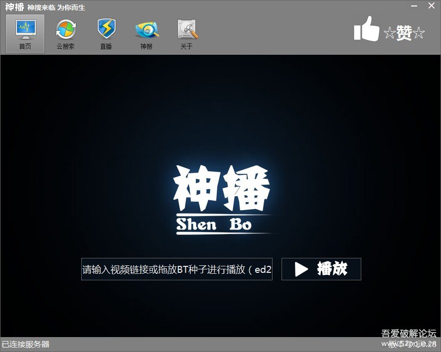 搜播云官网下载安卓版(搜播云 720p 下载)