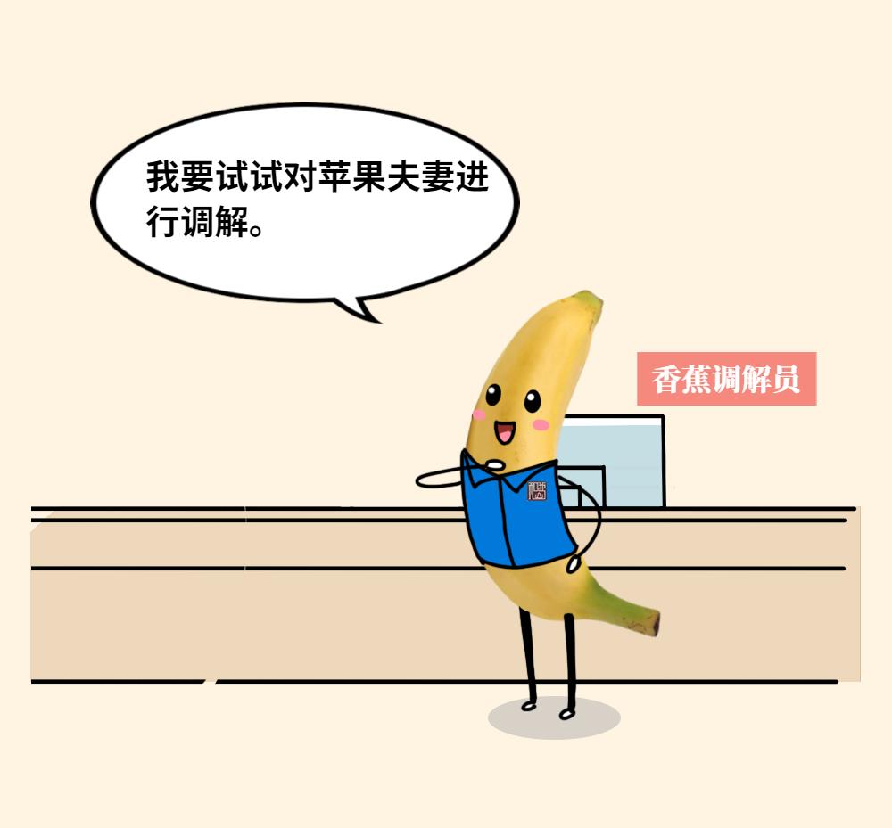 苹果版老公的简单介绍