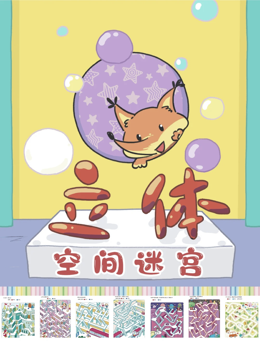 3D无尽迷宫安卓版下载(3d无尽迷宫安卓版下载教程)-第4张图片-QuickQ官网 3D无尽迷宫安卓版下载(3d无尽迷宫安卓版下载教程)-第4张图片-QuickQ官网