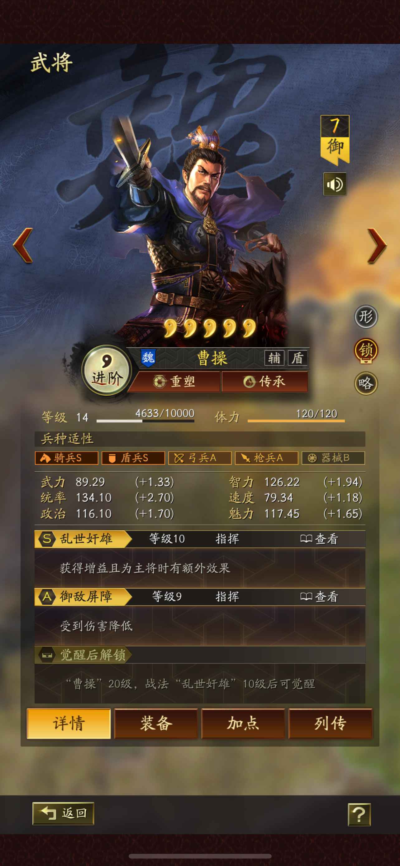 曹操苹果版(曹操出行苹果版下载)