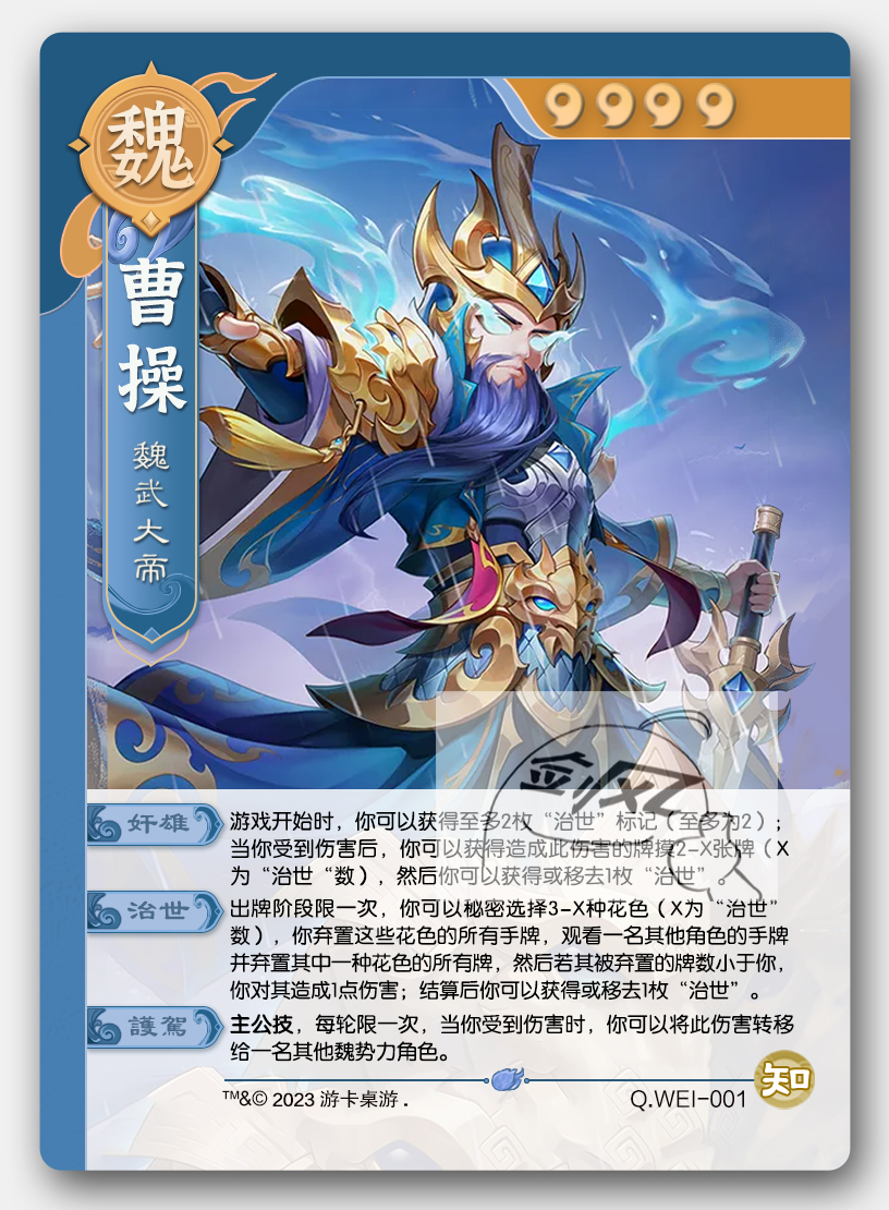 曹操苹果版(曹操出行苹果版下载)-第4张图片-QuickQ官网