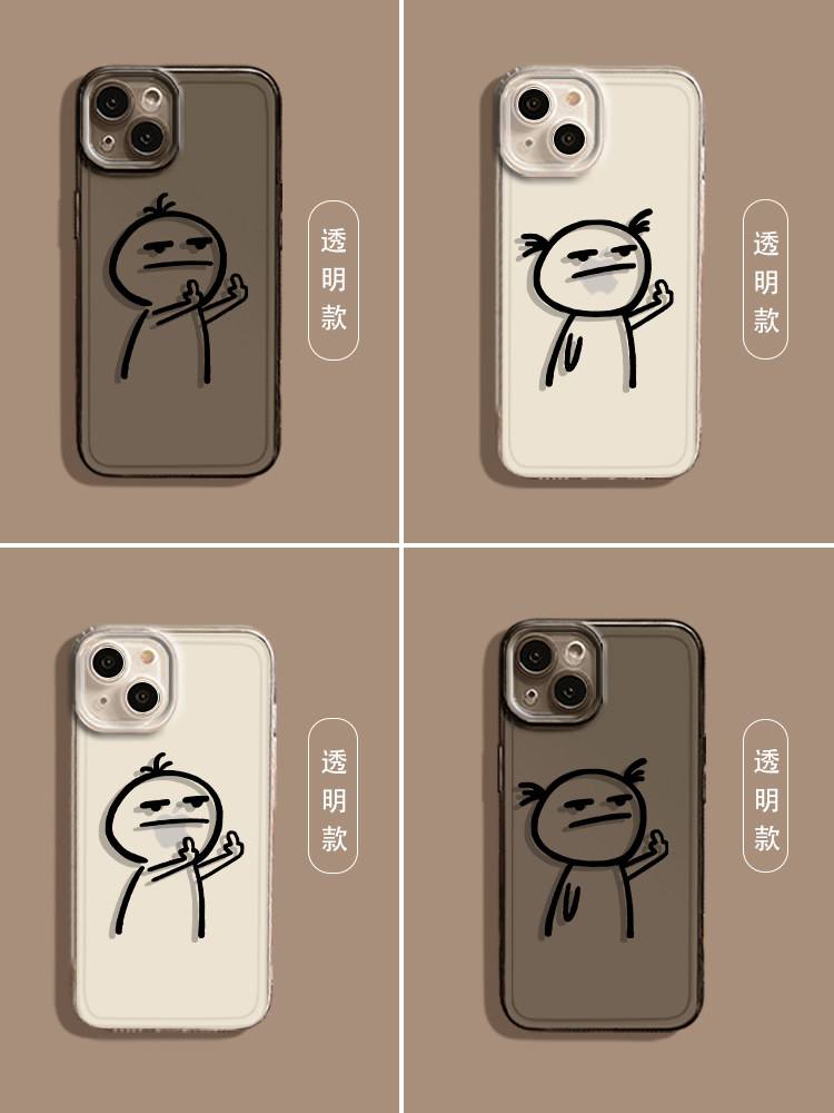 恶搞版苹果(恶搞iphone壁纸)-第4张图片-QuickQ官网 恶搞版苹果(恶搞iphone壁纸)-第4张图片-QuickQ官网