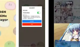 ons模拟器手机版(ons模拟器安卓最新)-第3张图片-QuickQ官网 ons模拟器手机版(ons模拟器安卓最新)-第3张图片-QuickQ官网