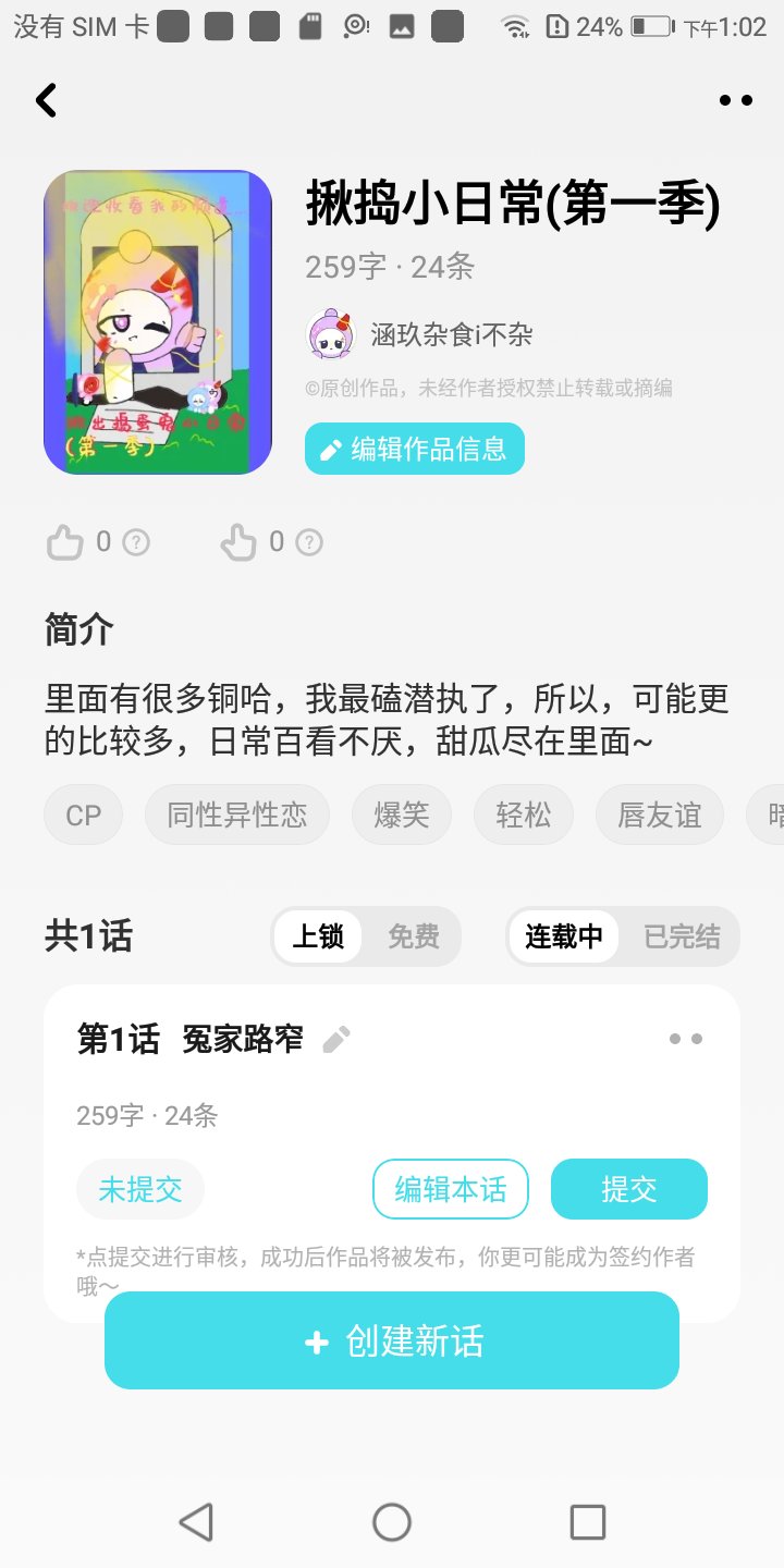 快点阅读手机版(快点阅读全部版本)-第2张图片-QuickQ官网 快点阅读手机版(快点阅读全部版本)-第2张图片-QuickQ官网