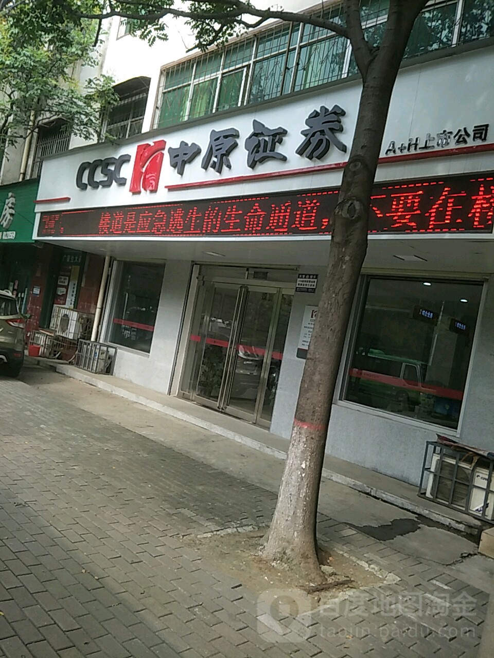 中原证券手机版哪个好(下载中原证券手机专业版)-第5张图片-QuickQ官网 中原证券手机版哪个好(下载中原证券手机专业版)-第5张图片-QuickQ官网