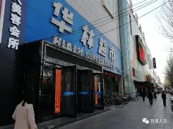 华林证卷手机版(华林证券手机交易官网)-第2张图片-QuickQ官网 华林证卷手机版(华林证券手机交易官网)-第2张图片-QuickQ官网