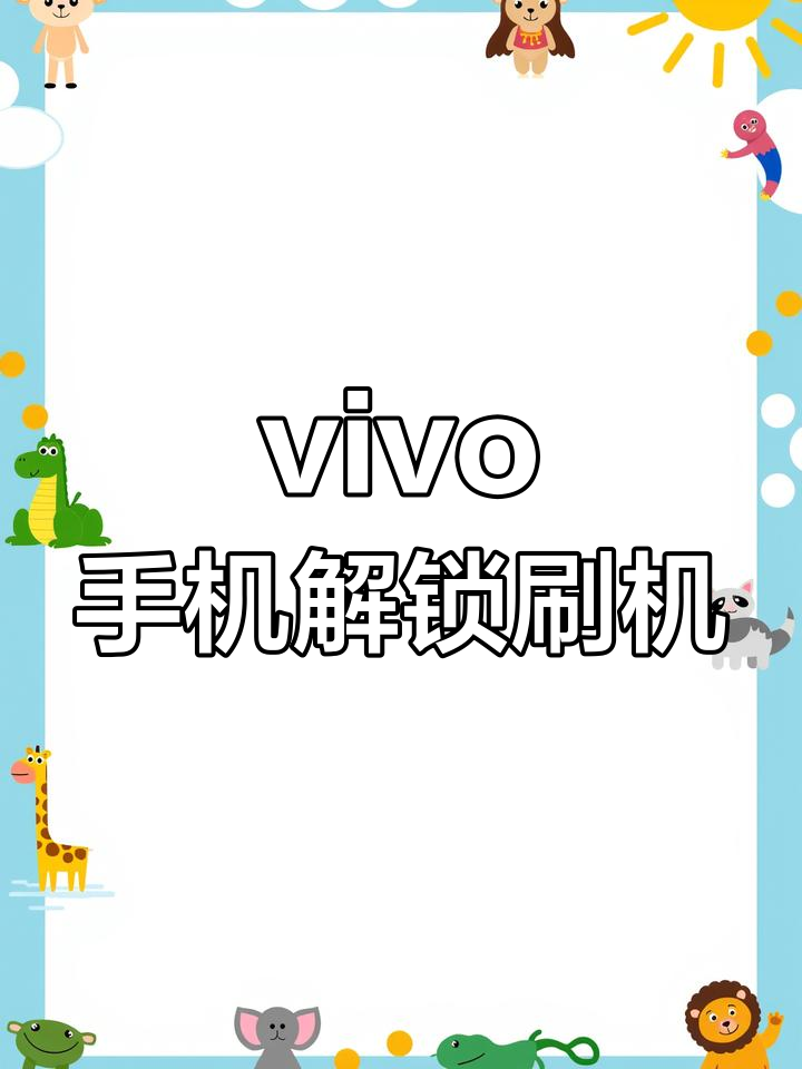 安卓手机版刷机视频教程(安卓手机版刷机视频教程免费)-第5张图片-QuickQ官网