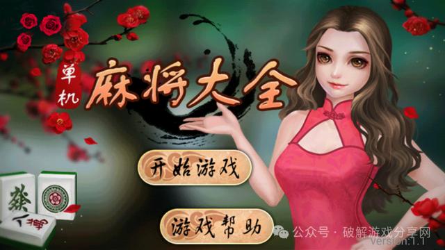 大型安卓游戏单机版下载(2020安卓大型单机游戏排行)-第5张图片-QuickQ官网