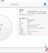 仿苹果11系统苹果版(仿iphone11全套软件安卓手机版)-第3张图片-QuickQ官网