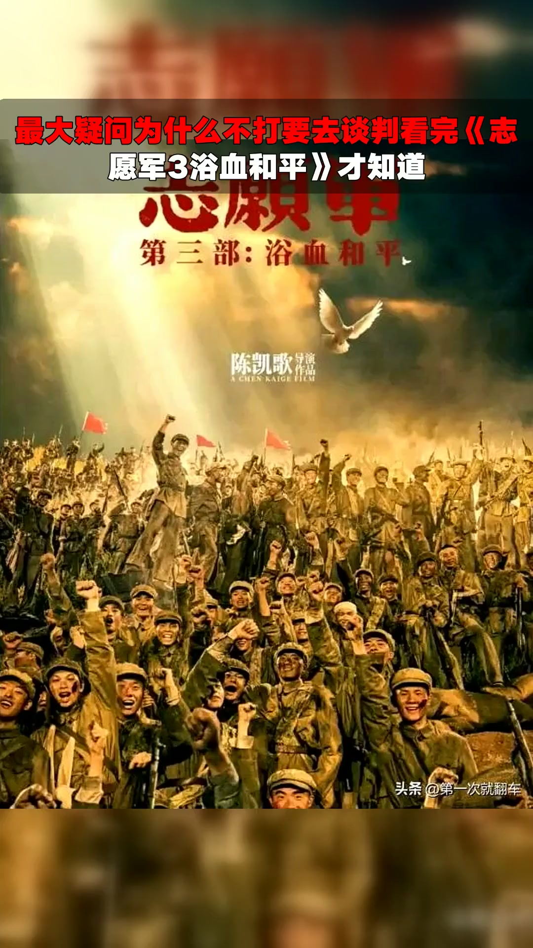 战争艺术3手机版(战争艺术3中文手册)-第5张图片-QuickQ官网 战争艺术3手机版(战争艺术3中文手册)-第5张图片-QuickQ官网