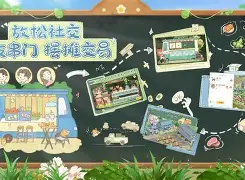 逗你玩户外版下载苹果版(甜瓜游乐场愚人节版本下载)-第2张图片-QuickQ官网