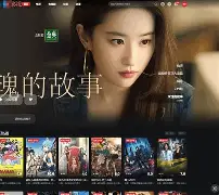 picacomiccn苹果版的简单介绍-第4张图片-QuickQ官网