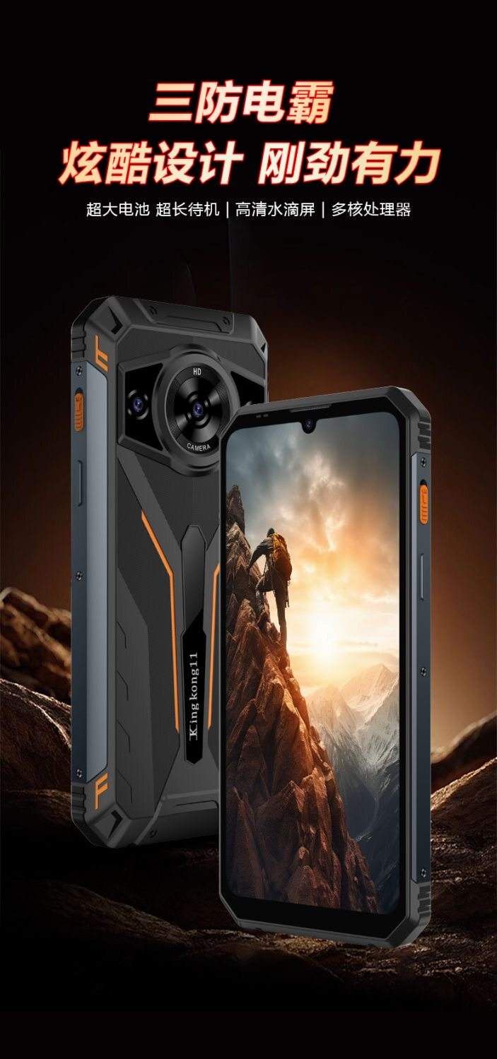 电信版手机待机王(待机状态手机耗电多少正常)-第2张图片-QuickQ官网