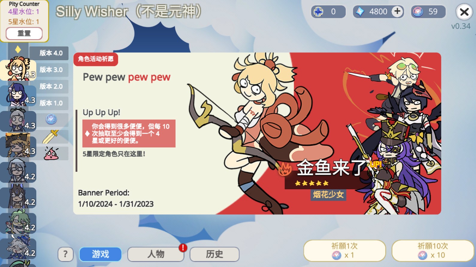 免费原神安卓版修改器(原神修改器官方下载手机)-第5张图片-QuickQ官网 免费原神安卓版修改器(原神修改器官方下载手机)-第5张图片-QuickQ官网