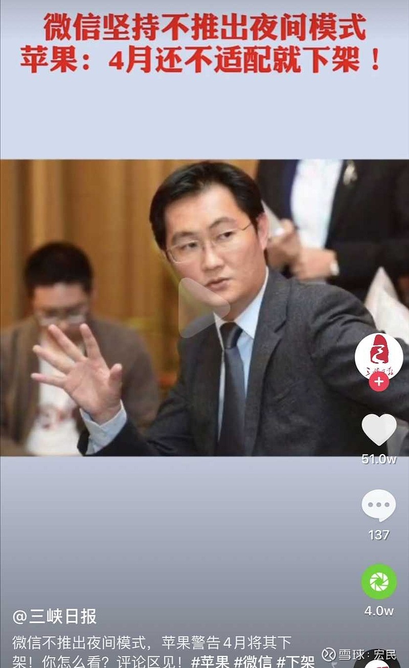 foxmail手机版ios(Foxmail手机版登录入口)-第4张图片-QuickQ官网