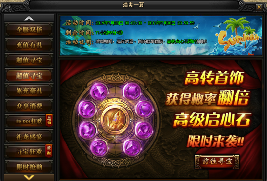 斗鱼蓝月传奇手机版(蓝月传奇直播哪个平台有)