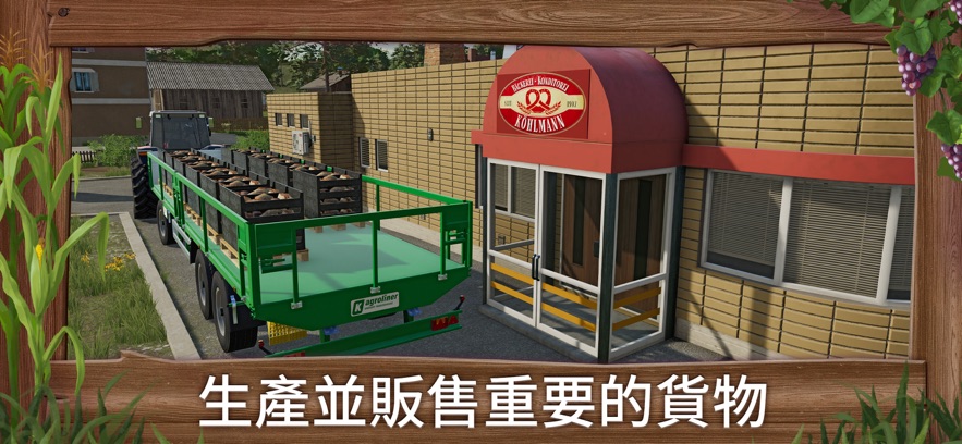 模拟农场22下载安卓版(模拟农场20手机最新版下载)