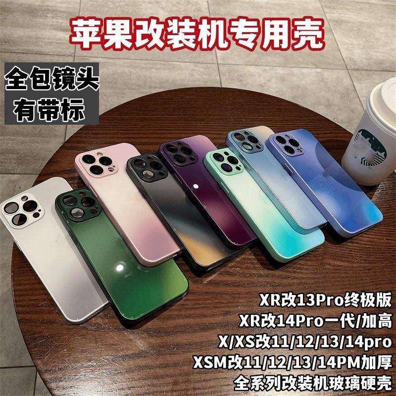 苹果改装版(iphone 改装)