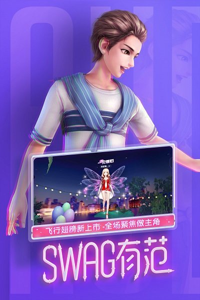 变身之路下载手机版(变身之门)-第5张图片-QuickQ官网 变身之路下载手机版(变身之门)-第5张图片-QuickQ官网