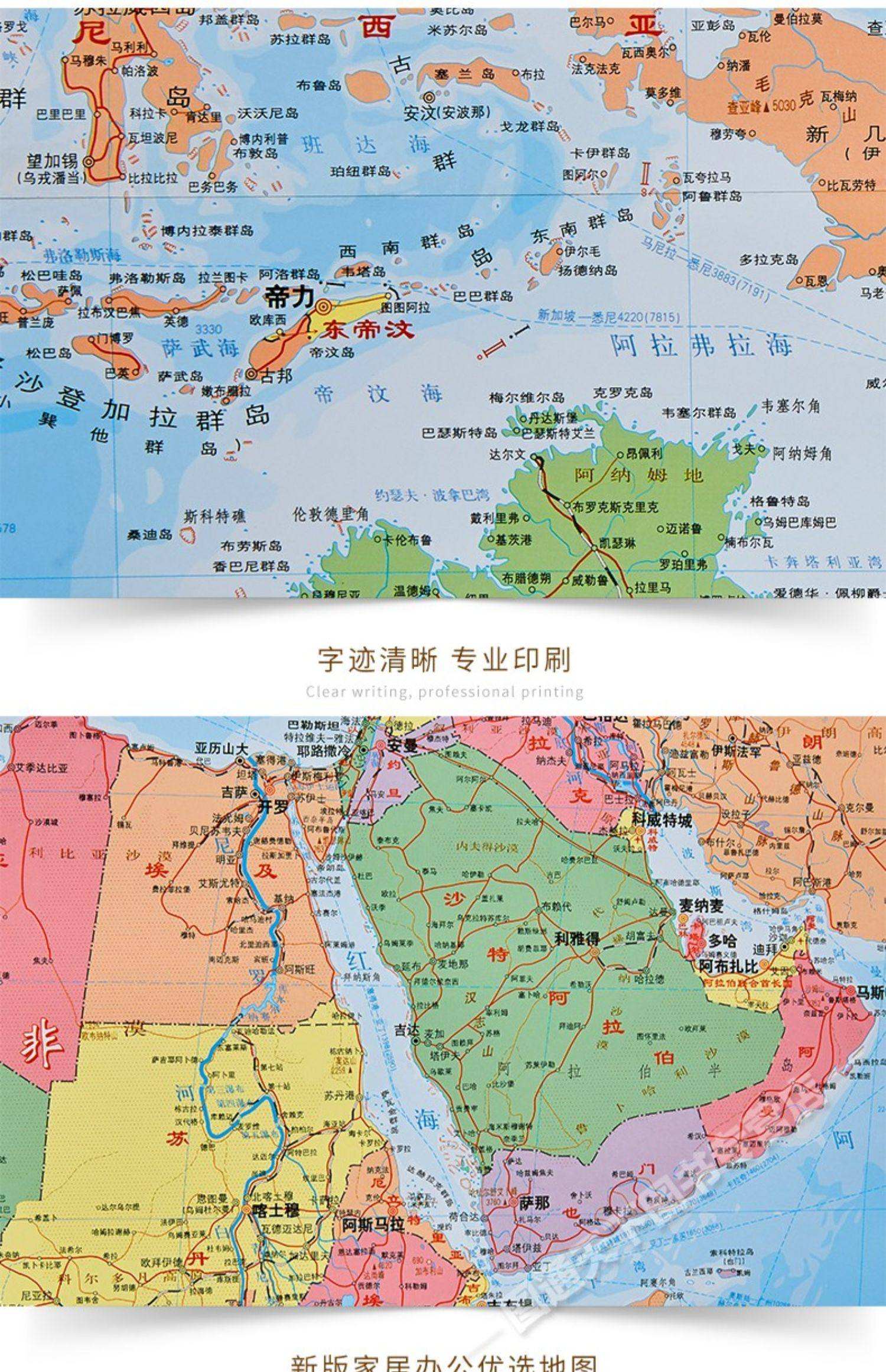 手机版全球地图图片高清(手机版全球地图图片高清下载)