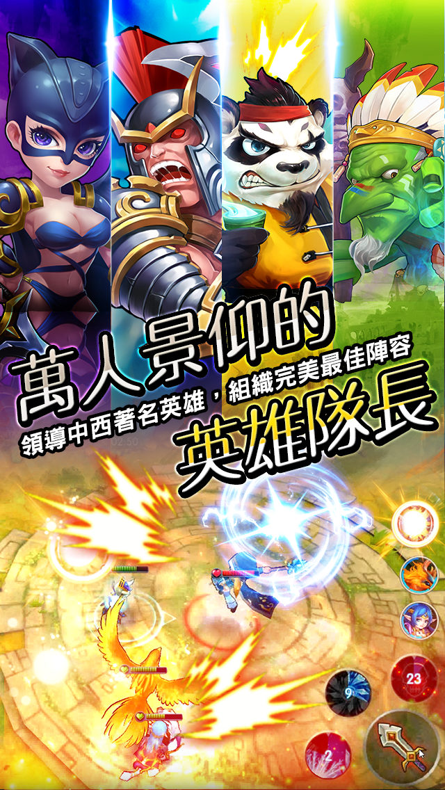 队长玩手机版下载(队长captain)-第2张图片-QuickQ官网