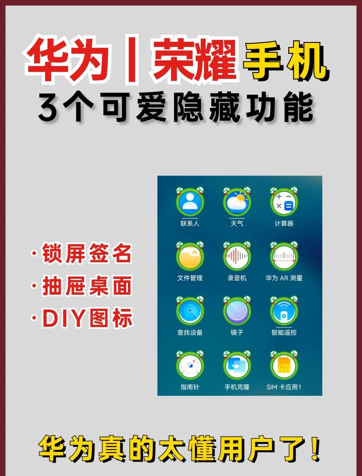 手机版怎么隐藏模式(手机版怎么隐藏模式游戏)-第4张图片-QuickQ官网