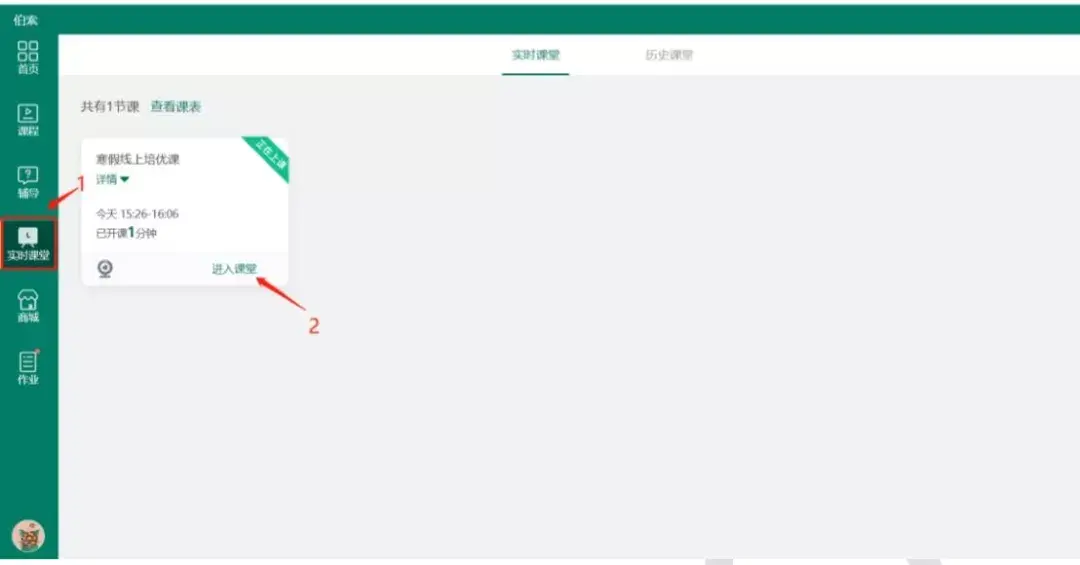云课堂下载手机版苹果(云课堂苹果手机下载不了)