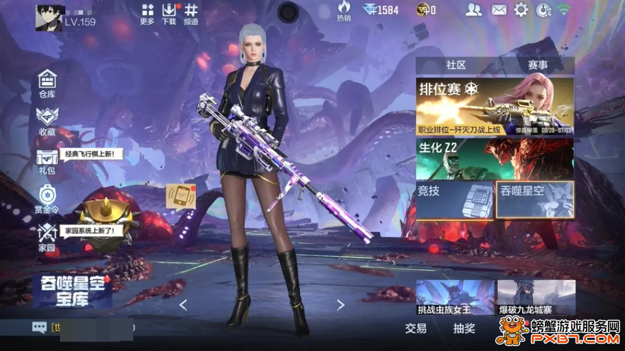 火线传奇枪战手机版(火线传奇总集篇cf版)