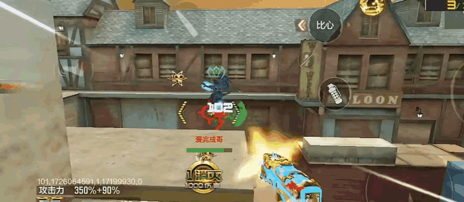 火线传奇枪战手机版(火线传奇总集篇cf版)-第5张图片-QuickQ官网