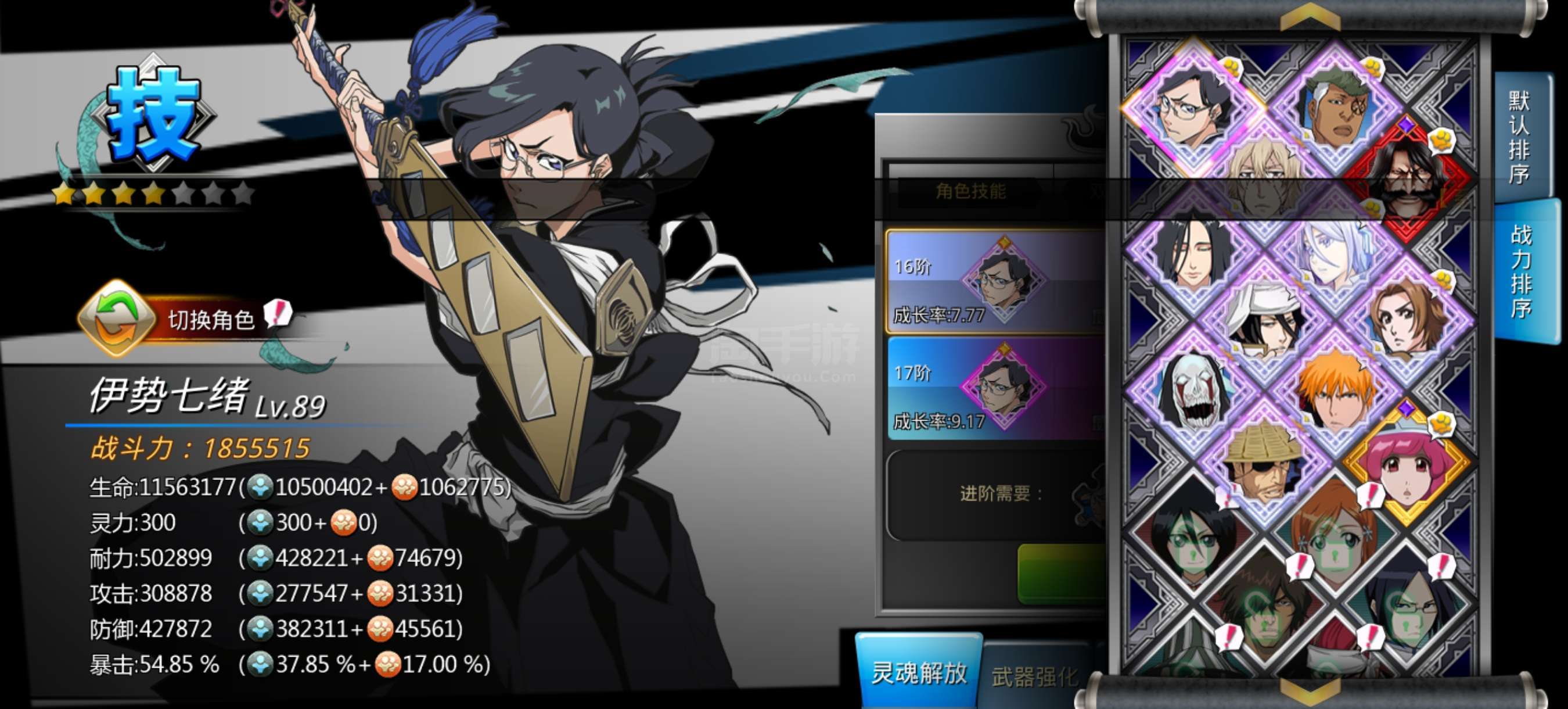 关于死神觉醒游戏下载手机版的信息