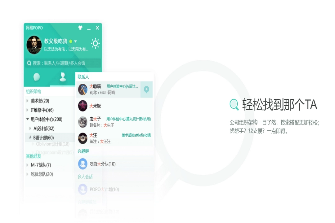 网易下载手机版安装(网易app下载安装到手机)-第4张图片-QuickQ官网