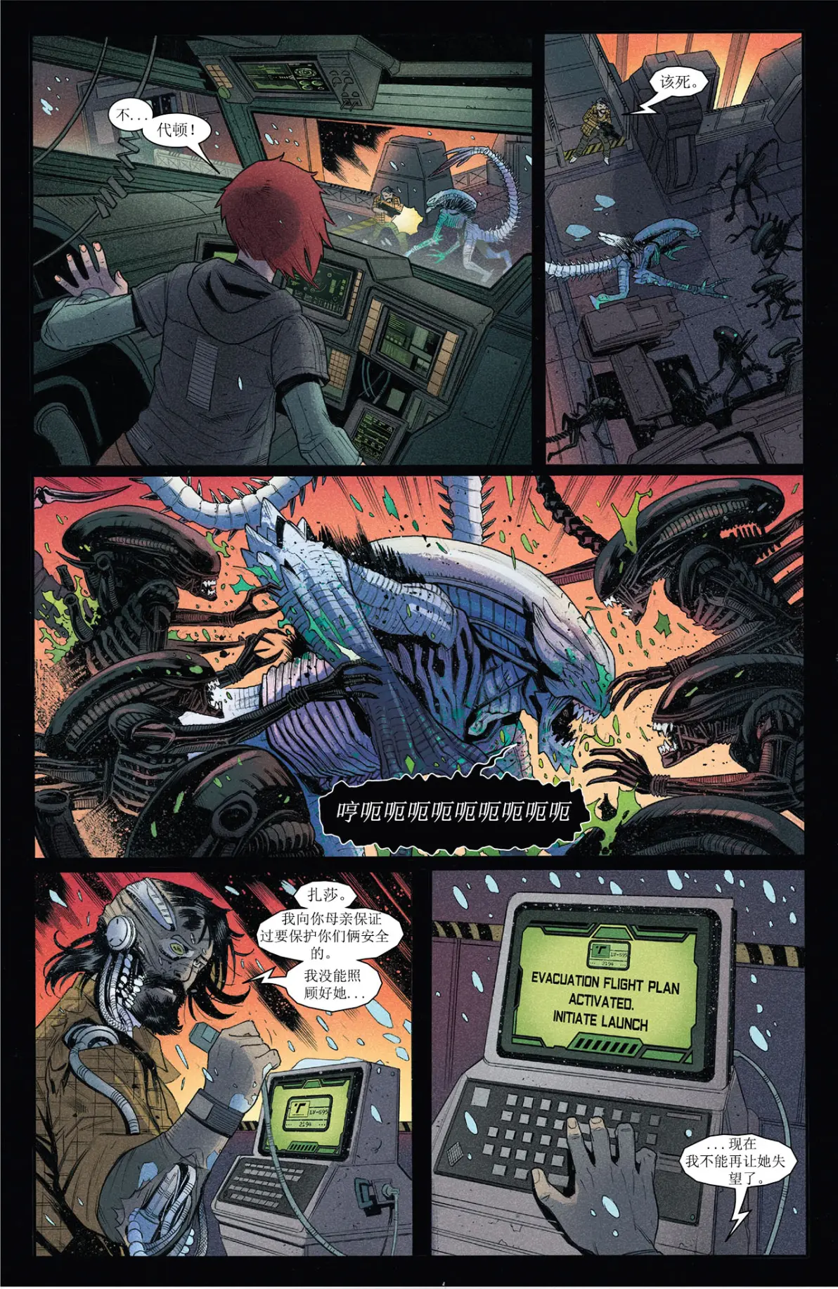 异形地带手机破解版(异形地带破解版无限金币钻石)-第2张图片-QuickQ官网