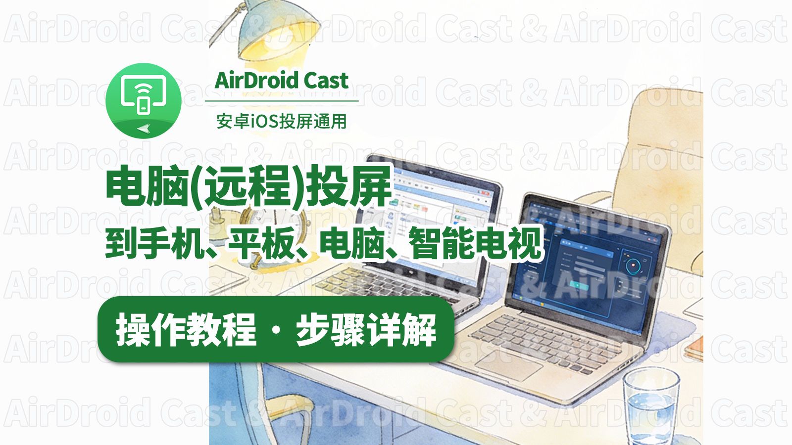 手机电视pc版(手机电视怎么在电脑上播放)-第4张图片-QuickQ官网