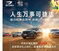 中秋购车指南手机版(中秋节购车活动宣传语)-第4张图片-QuickQ官网