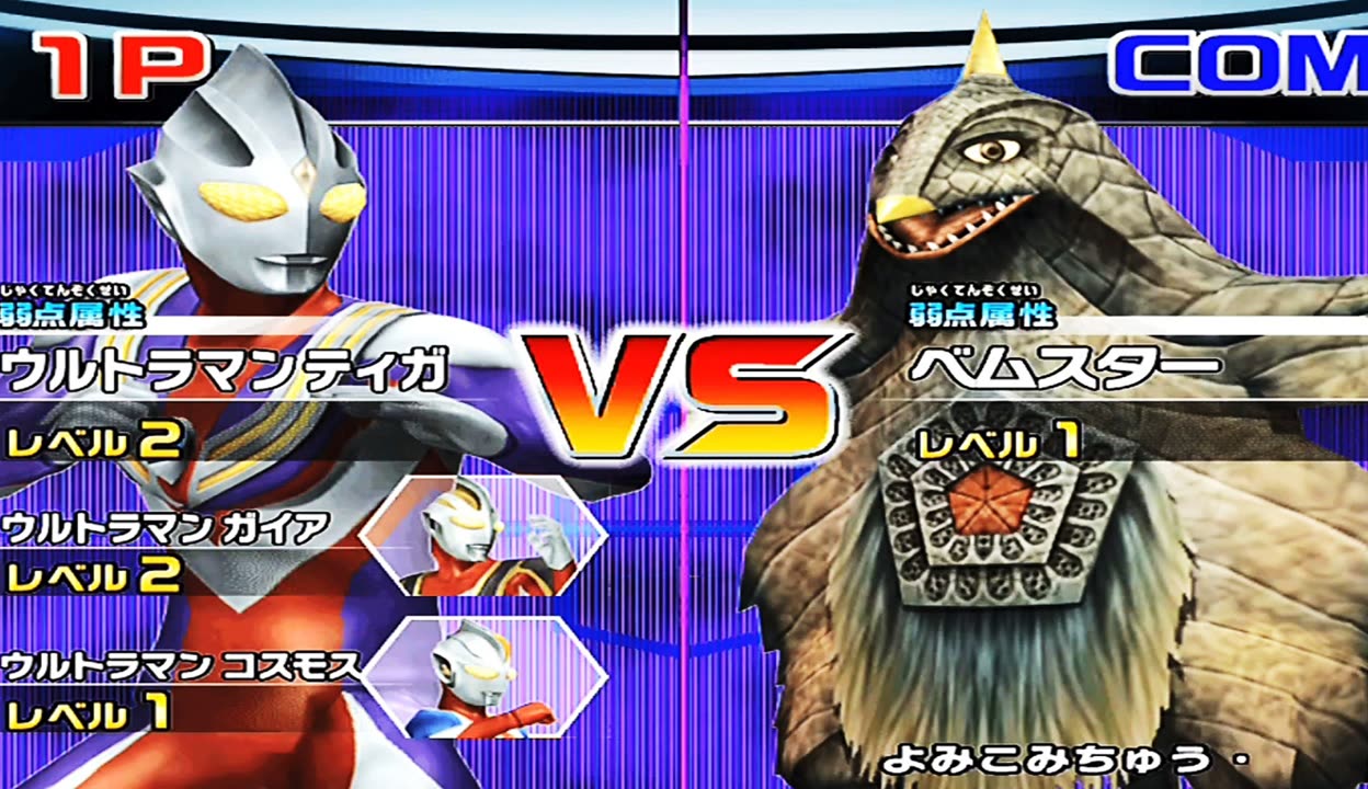 怪兽格斗手机版教程视频(怪兽格斗手机版教程视频大全)-第3张图片-QuickQ官网