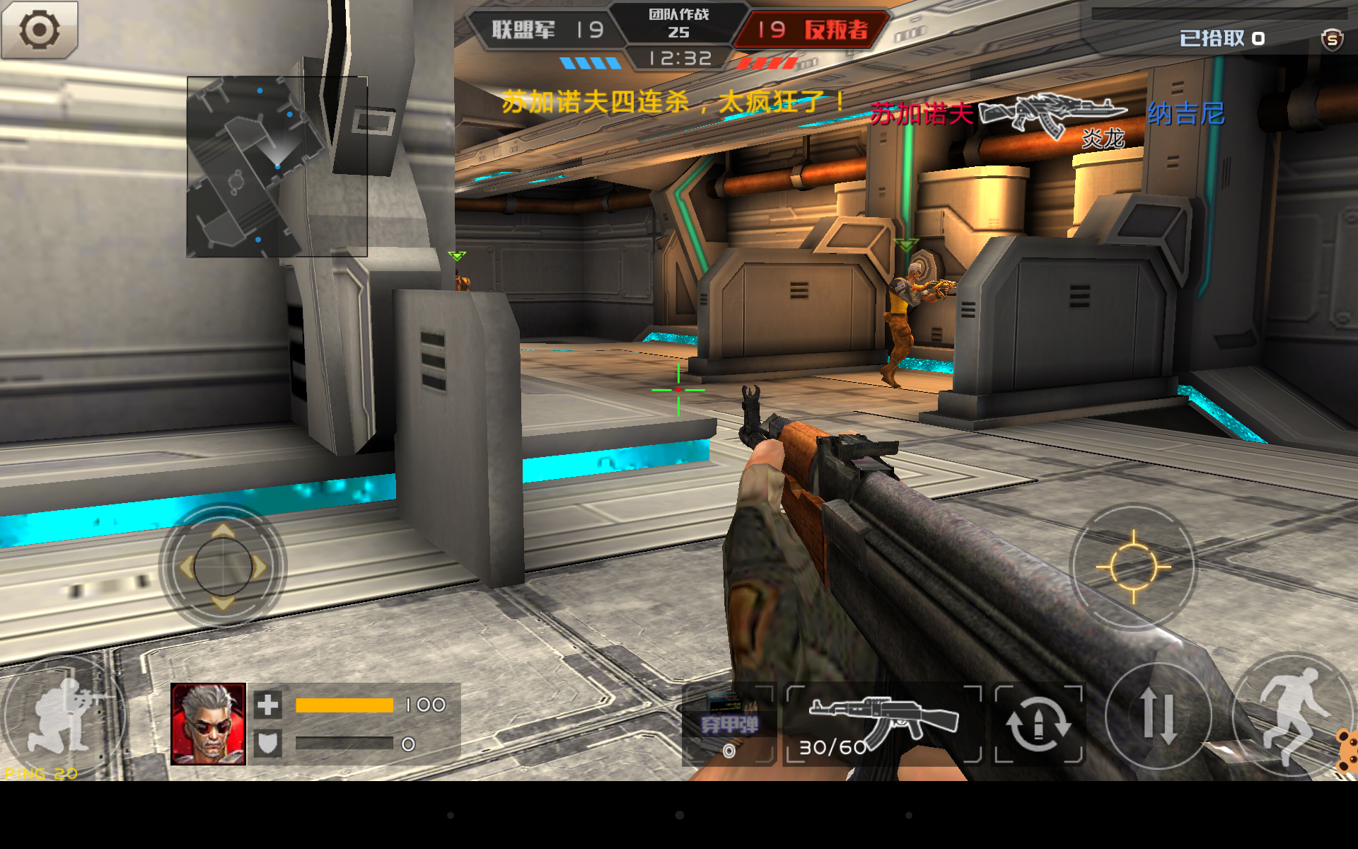 全民枪战手机版小新攻略(全民枪战手机版小新攻略图)-第3张图片-QuickQ官网