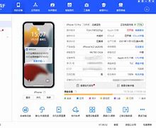 爱思手机助手ipad版(ipad2020爱思助手)-第3张图片-QuickQ官网